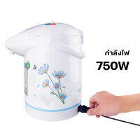 กระติกน้ำร้อนไฟฟ้า หม้อต้มน้ำร้อน กระติกน้ำร้อน 750 W 2.5 ลิตร EVES&amp;DAMS