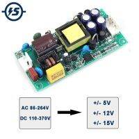 AC-DC ตัวแปลง Buck Tegangan เอาท์พุท Ganda,ตัวควบคุม Tegangan Step Down Modul AC 85V-265V Ke DC +/-5V +/-12V +/-15V