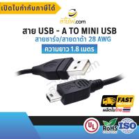 สาย USB 2.0 28AWG USB A to miniUSB สายมาตรฐาน UL