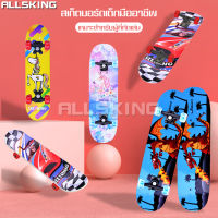 Skateboard สเก็ตบอร์ด แฟชั่นสเก็ตบอร์ด สเก็ตบอร์ด สำหรับเด็ก สก็ตบอร์ดเด็กเล็ก สเก็ตบอร์ดมือใหม่ สเก็ตบอร์ด4ล้อ ขนาด 60x15 ซม. ของเล่นเด็ก