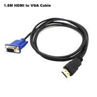 ตัวแปลง AJJHM 1.8M เป็น VGA รองรับความคมชัดสูง1080P สายวิดีโอ HDMI เป็น VGA ประโยชน์6FT อย่างมืออาชีพ