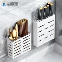 Kitchen Chopstick Basket Rack Knife Holder White Stainless Steel Supplies Household Drain Wall Spoon Shelf Storage Tube Cage