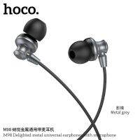 Hoco M98 Nayue ชุดหูฟังโลหะสากลพร้อม ไมโครโฟน 3.5 อินเทอร์เฟซชุดหูฟังเพลงควบคุมด้วยปุ่มเดียว