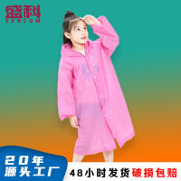 PEVA Raincoat แฟชั่นเด็ก เต็มตัวกลางแจ้งไม่ทิ้งฝน Poncho ราคาสำหรับนักเรียน Jumpsuit ฝน