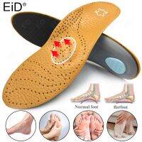 Best Orthotic Gel Insoles Orthopedic O/X Leg Corrected Flat Foot Health Sole Pad For Arch Support For Plantar Fasciitis Unisex