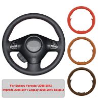 【YF】 Hand-stitched Artificial Leather Car Steering Wheel Cover For Subaru Forester Impreza Legacy Exiga 2 Braid