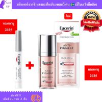 [แพ็คเกจยุโรป] เซรั่มลดฝ้าแดด จุดด่างดำ Anti-Pigment Dual Serum ขนาด 30ml [รุ่นใหม่หัวปั๊มเดียว] + แท่งแต้มฝ้า Spot Corrector ขนาด 5ml