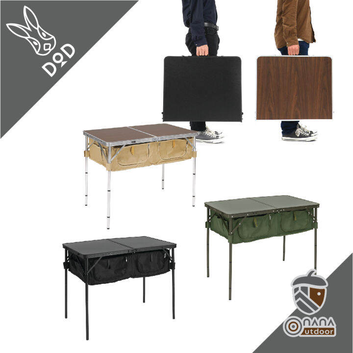 DoD Good Rack Table โต๊ะช่วยสร้างความเป็นระเบียบเรียบร้อย Lazada.co.th