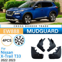 ด้านหน้าด้านหลังรถ Mud Flaps สำหรับ Nissan X-Trail T33 2023 2022 Mudflaps Splash Guards Mud Flap Mudguards Fender อุปกรณ์เสริมอัตโนมัติ4PCS