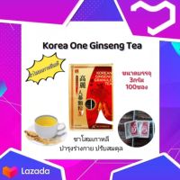 **พร้อมส่ง ของแท้?⭐️ชาโสมเกาหลี Korea One Ginseng Tea⭐️ รับประกันคุณภาพโดย Samsung ประเทศเกาหลี?