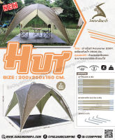 Field and camping เต็นท์ HUT - สีเขียวโอลีฟ