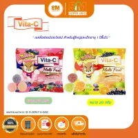 Vitamin C Vita-C Multi Fruit Gummy เยลลี่ผลไม้ผสมวิตามินซี 1ซอง 20 กรัม.มีแบบแยกซองและยกกล่อง 24 ซอง