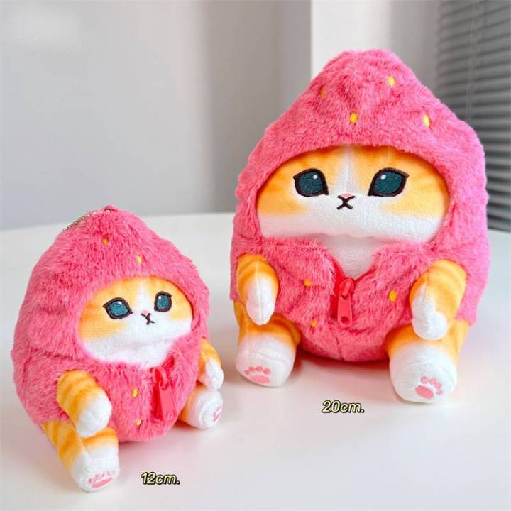 up-cat-dress-strawberry-plush-toy-bag-pendant-soft-stuffed-animal-gift-kids-doll