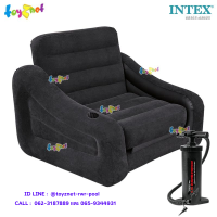 Intex ส่งฟรี โซฟาเป่าลม เก้าอี้เป่าลม ปรับเป็นเตียงนอนได้ เตียงเดี่ยว พูล-เอ๊าท์ 1.09x2.18x0.66 ม. สีดำ รุ่น 68565 + ที่สูบลมเข้า/ออก ดับเบิ้ลควิ๊ก ทรี-เอส