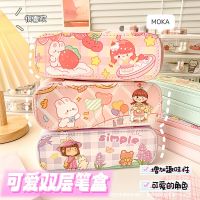 [COD] girly heart double-layer pencil case student high-value large-capacity waterproof and anti-fouling wholesale