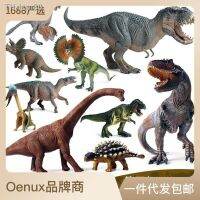 ? ของขวัญ เด็ก Jurassic 3 ของเล่นไดโนเสาร์ King Kong Tyrannosaurus Rex Behemoth Dragon Triceratops เล็บมังกรสัตว์ชุด