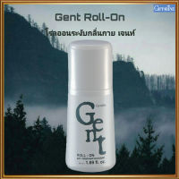 สะอาดสดชื่นกิฟารีนโรลออนเจนท์GENTระงับกลิ่นกาย/จำนวน1ชิ้น/รหัส13702/บรรจุ50มล.?hyvä