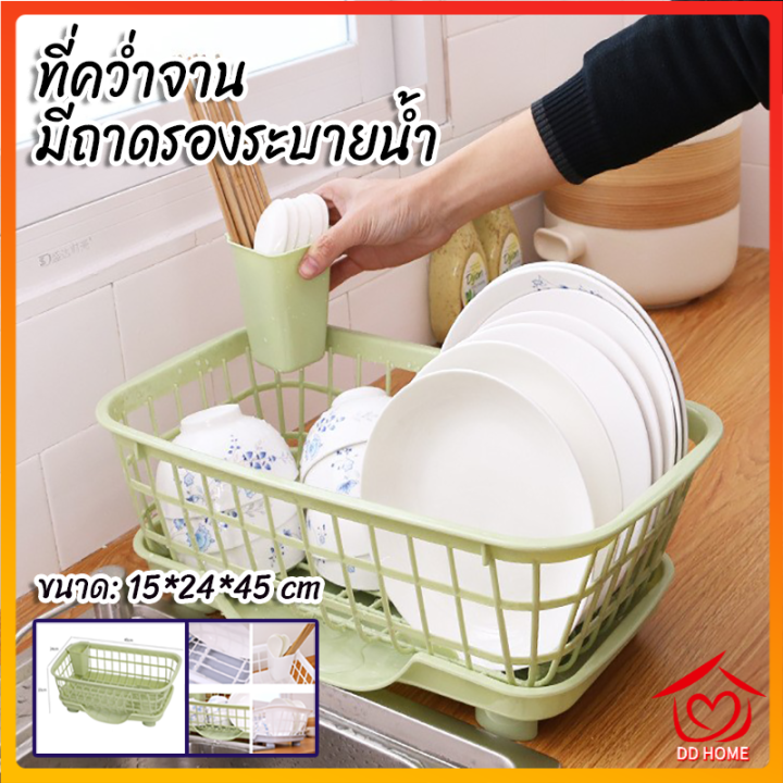 ปลีก-ส่ง-d04-ที่คว่ำจานระบายน้ําสําหรับห้องครัว-ที่คว่ำจานระบายน้ําอเนกประสงค์-ที่วางจานมีช่องระบายน้ำ-รุ่น-a