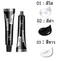 Odbo Eyelash Glue #OD8-130 กาวติดขนตา