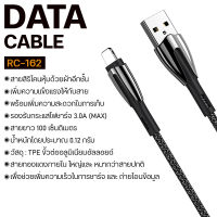 สายชาร์จเร็ว  รุ่น RC-162 กระแสไฟสูงสุด 3A ชาร์จเร็ว สายชาร์จแบบ iPh Type-c หุ้มด้วยเชือกถัก สายแข็งแรง ทนทาน