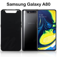 เคสโทรศัพท์ สีใส สีดำด้าน แบบนิ่ม สำหรับ ซัมซุง เอ80 TPU Case Soft Clear Phone Back Cover For Samsung Galaxy A80 (6.7)