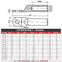 High efficiency Original copper-aluminum nose DTL10/25/35/50 square copper-aluminum transition terminal cable connector wiring nose wire ear Antioxidant and high-temperature resistant