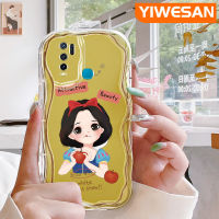 YIWESAN เคสสำหรับ VIVO Y30 Y30i Y50ลายการ์ตูนบิวตี้สโนว์ไวท์ขอบเนื้อครีมกันกระแทกแบบใสนิ่มเคสมือถือโปร่งใสลายกล้องถ่ายรูปที่สร้างสรรค์เคสป้องกันซิลิกาเจล