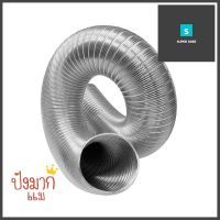 ท่อลมอะลูมิเนียม PARNO SEMI FLEX 4 นิ้ว x 3 ม.ALUMINUM VENT HOSE PARNO SEMI FLEX 4INX3M **พลาดไม่ได้แล้วจ้ะแม่**