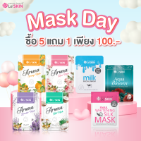 เลอสกิน Mask Day ซื้อ 5 แถม 1 ชุด Whitening/Anti aging/Pore tightening