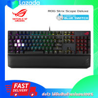 ASUS ROG Strix Scope Deluxe RGB Mechanical Gaming Keyboard CHERRY MX Switch คีย์บอร์ดเกมมิ่ง มีไฟ