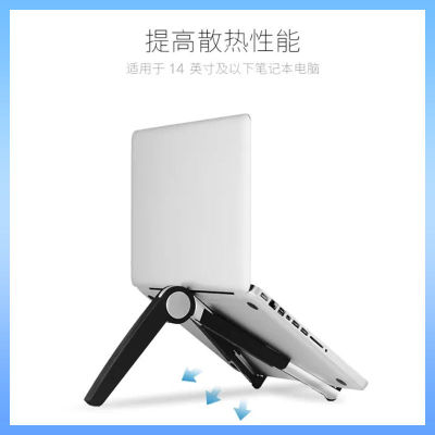 Laptop Stand Desktop Riser Hanging Rack Cooler Pad Portable Folding And Tablet Holder