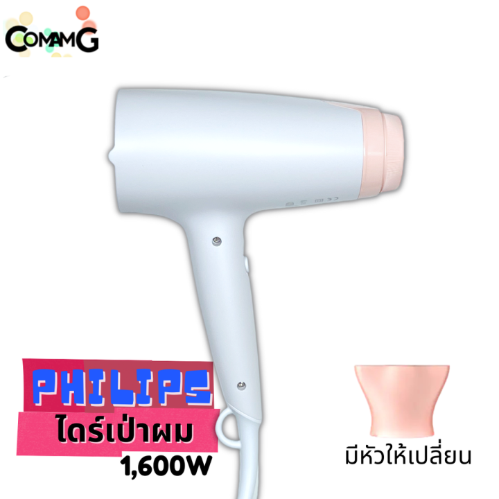 philipsไดร์เป่าผม-1600w-สีขาว-รุ่น-bhd300-10-hairdryer-สินค้าใหม่-รับประกัน-2-ปี