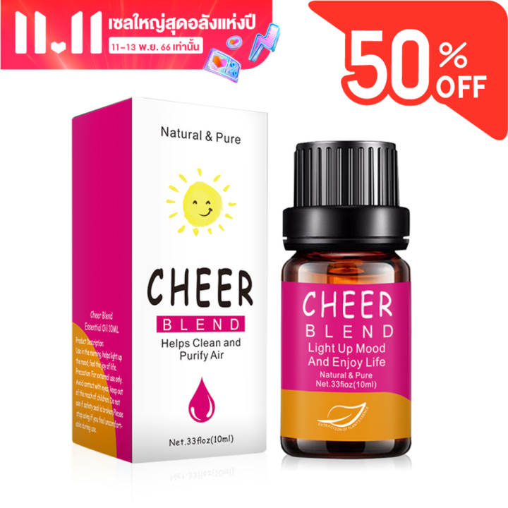 cheer-100-pure-essential-oil-blend-10-ml-น้ำมันหอมระเหยแท้ผสมสูตรพิเศษ-กลิ่นเชียร์-น้ำมันหอมธรรมชาติ-น้ำมันหอมอโรม่า-อโรมาออย-ใช้กับ-เครื่องพ่น-เตาอโรม่า-สปา-นวดผิว-by-natural-supplies