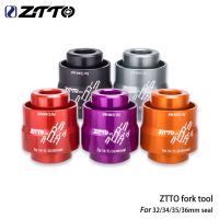 ZTTO MTB Forcella Ammortizata ต่อจักรยานเสือภูเขา Strumento Di Installazione Driver A Guarnizione A Forcella Strumento Tergicristlo 32 34 35 36Mm กล้อง