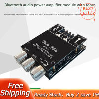 ZK-502MT Bluetooth 5.0 Subwoofer Amplifier Board 2.0 Channel High Power Audio Stereo Amplifier Board 2X50W Bass AMP