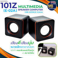 มินิลำโพง Mini speaker รุ่น E-02A /M13/K2043/K2037 เป็นลำโพงคู่ USB ราคาประหยัดใช้ไฟจาก Power bank ได้คุณภาพเสียงดี NBboss89