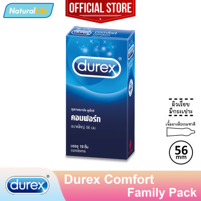 Durex Comfort Condom "กล่องใหญ่" ถุงยางอนามัย ดูเร็กซ์ คอมฟอร์ท ผิวเรียบ ไซส์ใหญ่ ขนาด 56 มม. 1 กล่องใหญ่ (บรรจุ 10 ชิ้น)