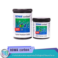 ROWA  carbon ถ่านกัมมันต์ประสิทธิภาพสูงสำหรับน้ำใสในตู้ปลาน้ำจืดและน้ำทะเล 250g. , 450g.