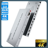 4K 60Hz HDMI เมทริกซ์จริง Switch 4X4พร้อม R/l เครื่องแยกสัญญาณเสียง HDR วิดีโอ Matrix HDMI 2.0สวิทซ์แยก4 In 4 Out HDCP2.2 EDID