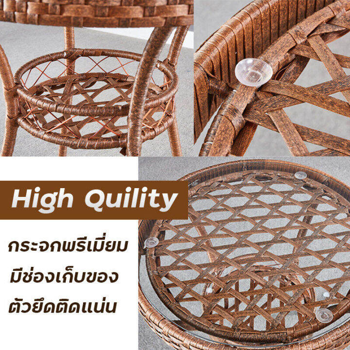 เก้าอี้หวาย-ชุดโต๊ะเก้าอี้-ชุดโต๊ะหวาย-outdoor-furniture-ชุดเก้าอี้สนาม-แข็งแรง-ทนแดด-ทนฝน-ชุดโต๊ะกาแฟ-ชุดโต๊ะในสวน-โต๊ะสนามในสวน-มีเก็บเงินปลายทาง