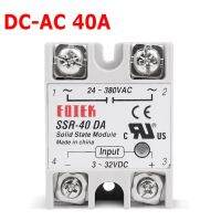 【☊HOT☊】 ACCD TOY STORE รีเลย์ดีซี-เอซีอุตสาหกรรมสภาพของแข็งรีเลย์ Ssr Da 3-32V Dc อินพุตและ24-380vac เอาท์พุต40a กระแสเอซี