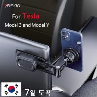 Yesido Magnetic Car Phone Holder For Tesla Model 3 Model Y Scalable ABS 3M Glue Universal Hidden Floating Screen phone Mount