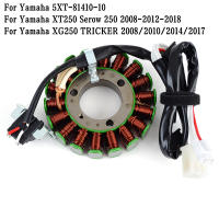 Stator COIL สำหรับ Yamaha XT250 Serow -2018 XG250 tricker 5XT-81410-10เครื่องกำเนิดไฟฟ้า XT XG 250