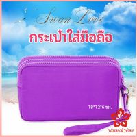 กระเป๋าใส่มือถือ กระเป๋าใส่เหรียญ กระเป๋าผ้ายีนส์ เคสกุญแจ กระเป๋าแฟชั่น กระเป๋าถือ กระเป๋าคลัช ladies bag