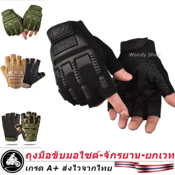 Fishing Gloves For Kids ราคาถูก ซื้อออนไลน์ที่ - เม.ย. 2024