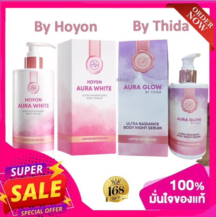 ส่งฟรี-thida-aura-white-body-serum-lotion-ออร่าไวท์-โลชั่น-300-มล-by-hoyon-บายโฮยอน