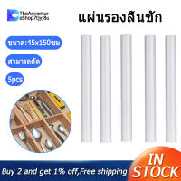 5 Pcs Drawer Mat(150 cm x 45 cm) Washable Lining Paper ,DIY EVA Kitchen Cupboard Cabinet Shelf Refrigerator Pad