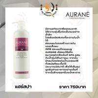 AURANE ออเรน ลีฟ รีแพร์ริ่ง แฮร์ สปา 750 ml.