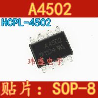 10pcs A4502 SOP-8 HCPL-4502 HCPL4502