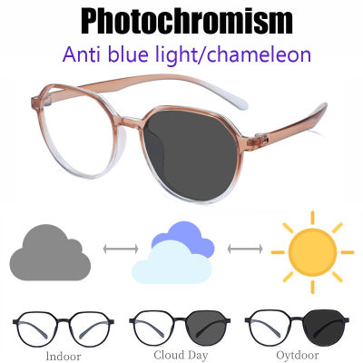 แว่นตาโฟโตโครมิกสำหรับผู้หญิงผู้ชายป้องกันแสงสีฟ้า TR90รังสีแว่นตา Pelindung Mata คอมพิวเตอร์เปลี่ยนเลนส์ได้
